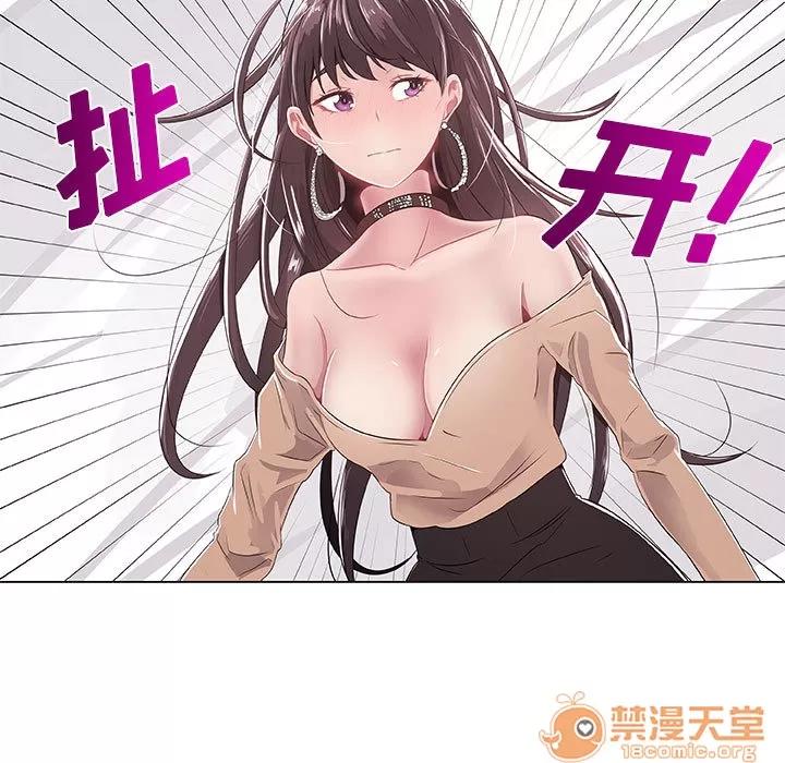 狩猎之路：代理爱情 只为满足你/共享计划/狩猎之路：代理爱情 第61页