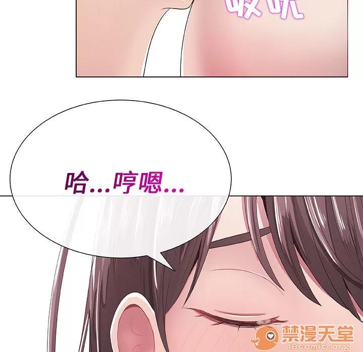 狩猎之路：代理爱情 只为满足你/共享计划/狩猎之路：代理爱情 第71页
