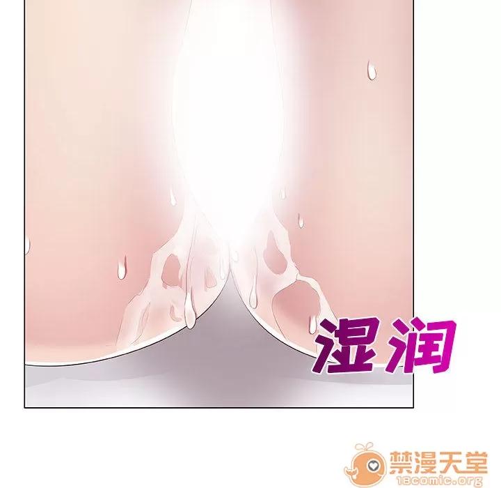 狩猎之路：代理爱情 只为满足你/共享计划/狩猎之路：代理爱情 第74页