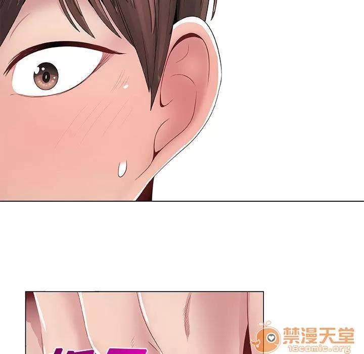 狩猎之路：代理爱情 只为满足你/共享计划/狩猎之路：代理爱情 第77页