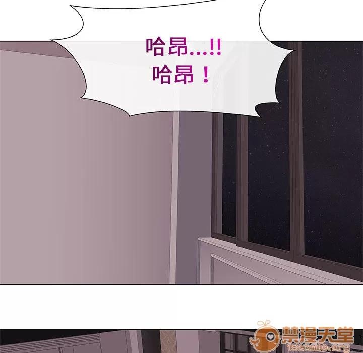 狩猎之路：代理爱情 只为满足你/共享计划/狩猎之路：代理爱情 第80页