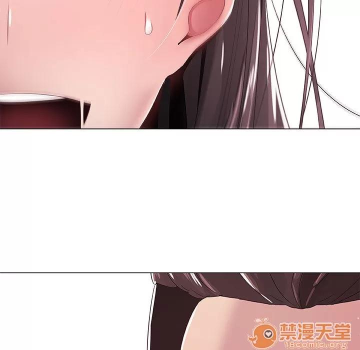 狩猎之路：代理爱情 只为满足你/共享计划/狩猎之路：代理爱情 第87页