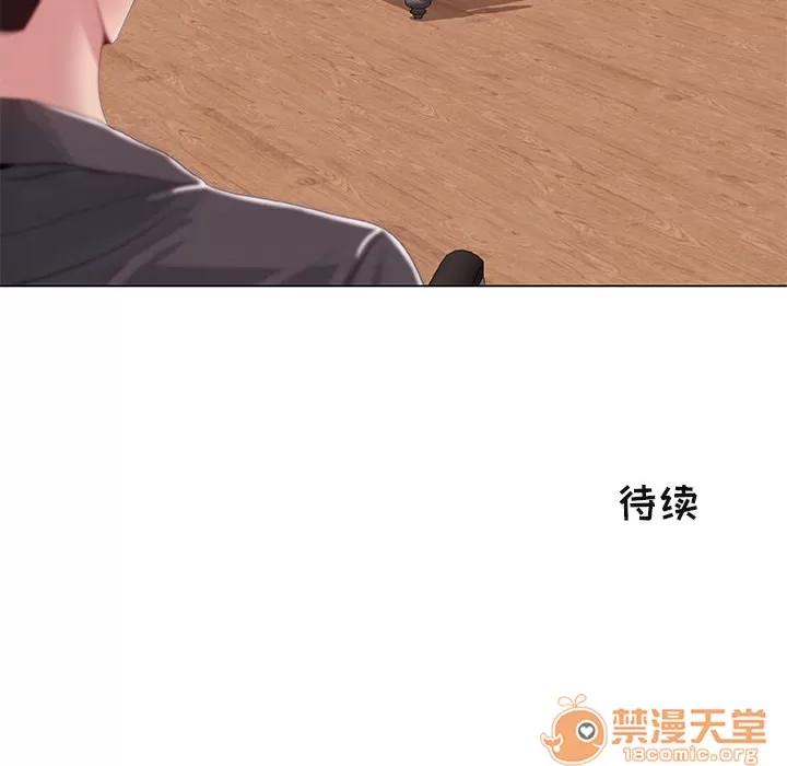 狩猎之路：代理爱情 只为满足你/共享计划/狩猎之路：代理爱情 第90页