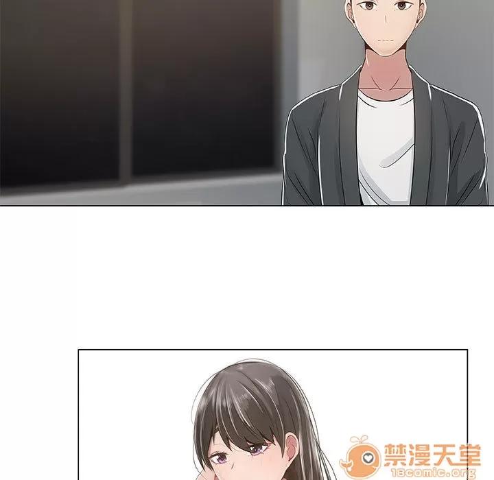 狩猎之路：代理爱情 只为满足你 | 第2话 第11页