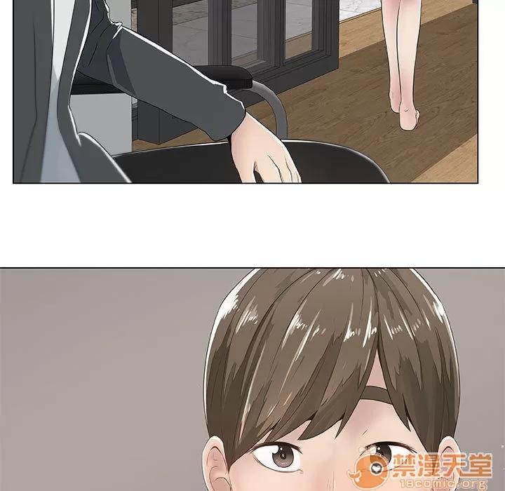 狩猎之路：代理爱情 只为满足你 | 第2话 第15页