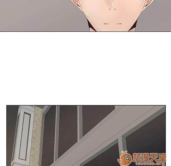 狩猎之路：代理爱情 只为满足你 | 第2话 第16页
