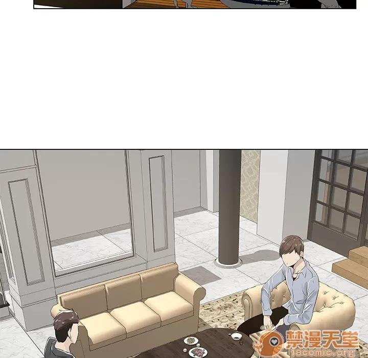 狩猎之路：代理爱情 只为满足你 | 第2话 第18页