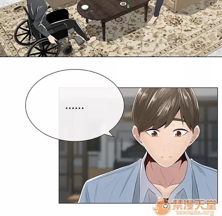 狩猎之路：代理爱情 只为满足你 | 第2话 第19页
