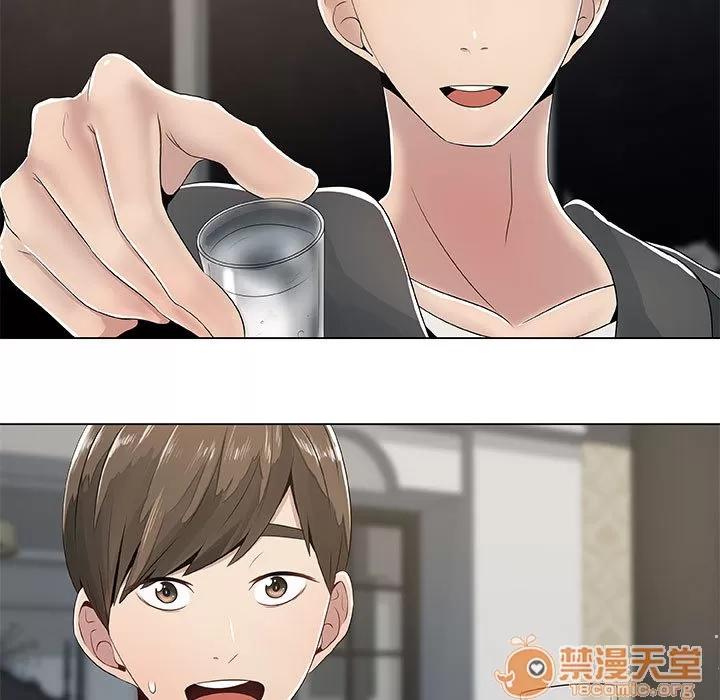 狩猎之路：代理爱情 只为满足你 | 第2话 第39页