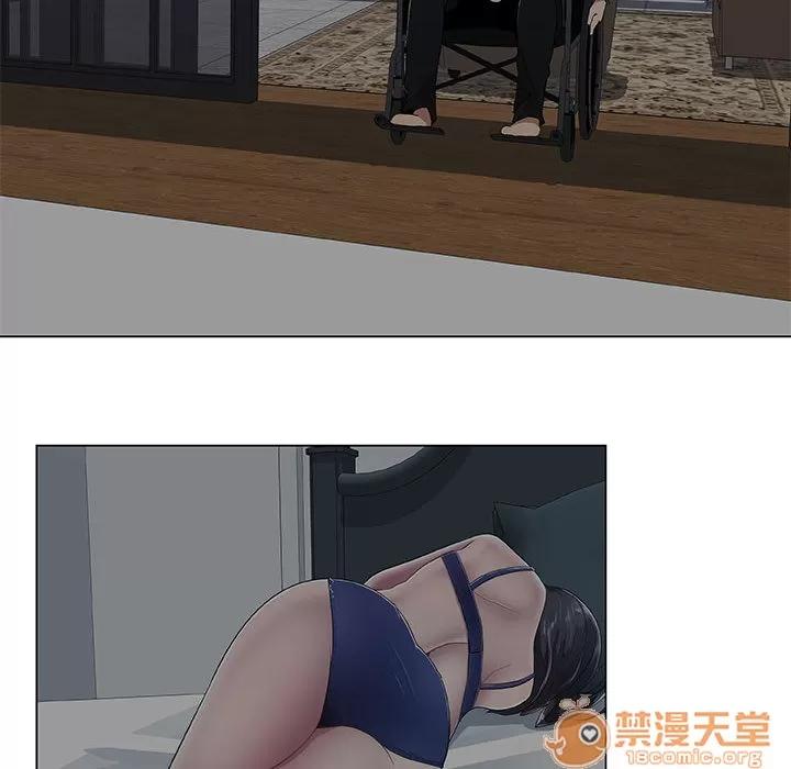 狩猎之路：代理爱情 只为满足你 | 第2话 第46页