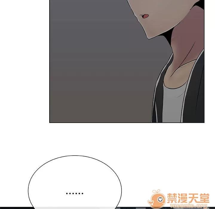 狩猎之路：代理爱情 只为满足你 | 第2话 第48页
