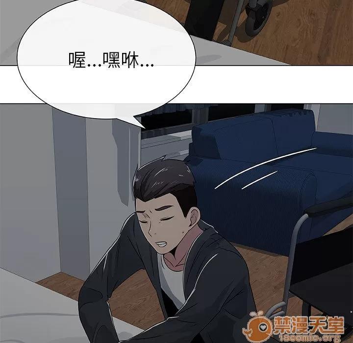 狩猎之路：代理爱情 只为满足你 | 第2话 第51页