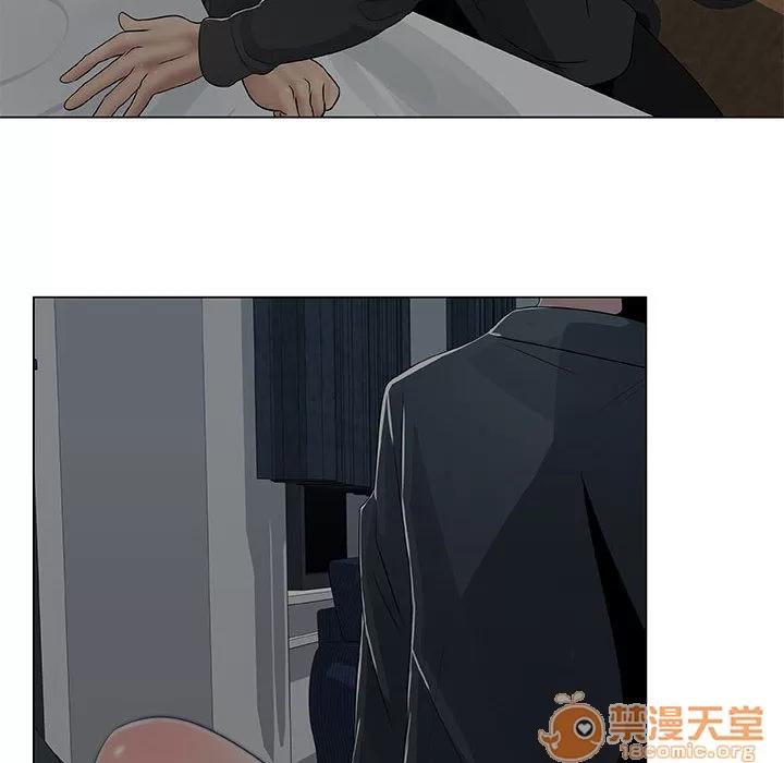 狩猎之路：代理爱情 只为满足你 | 第2话 第52页