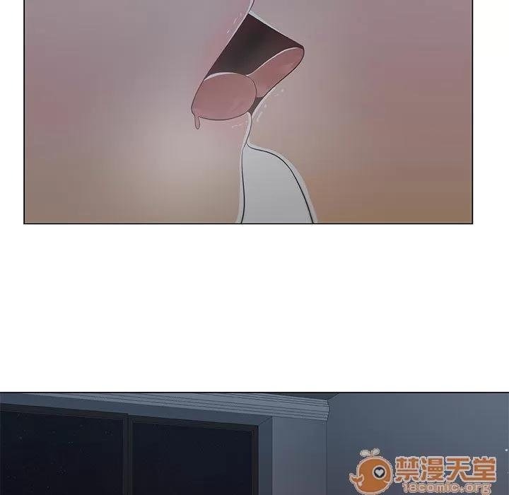 狩猎之路：代理爱情 只为满足你 | 第2话 第71页