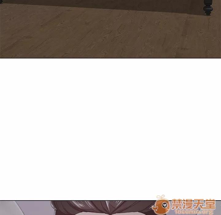 狩猎之路：代理爱情 只为满足你 | 第2话 第79页
