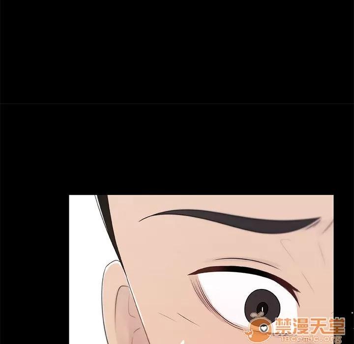 狩猎之路：代理爱情 只为满足你 | 第3话 第22页