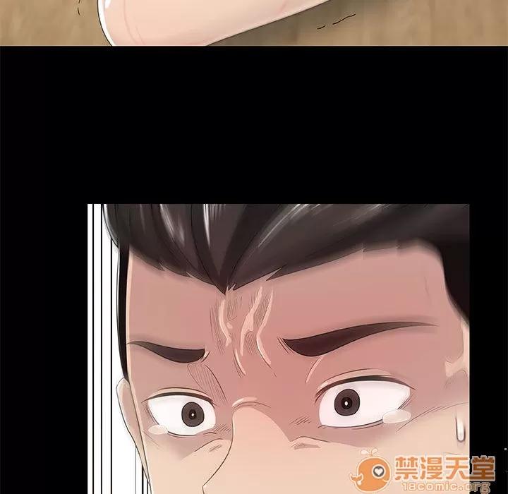 狩猎之路：代理爱情 只为满足你 | 第3话 第45页