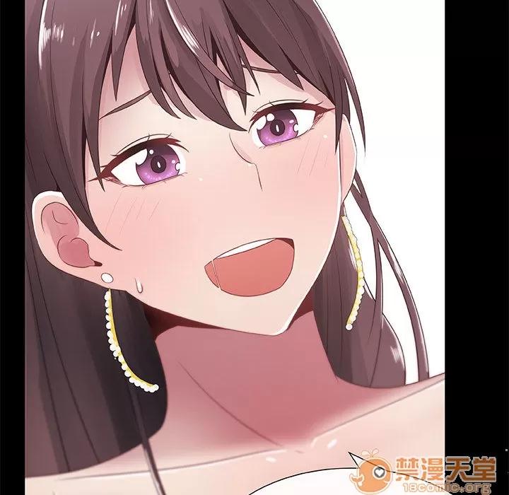 狩猎之路：代理爱情 只为满足你 | 第3话 第50页
