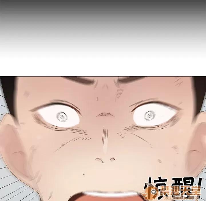 狩猎之路：代理爱情 只为满足你 | 第3话 第58页