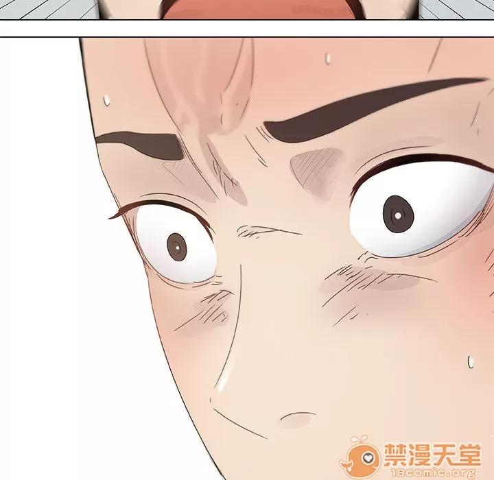 狩猎之路：代理爱情 只为满足你 | 第3话 第59页