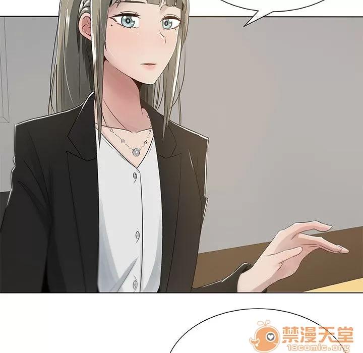 狩猎之路：代理爱情 只为满足你 | 第3话 第64页