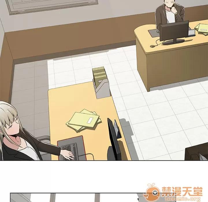 狩猎之路：代理爱情 只为满足你 | 第3话 第73页