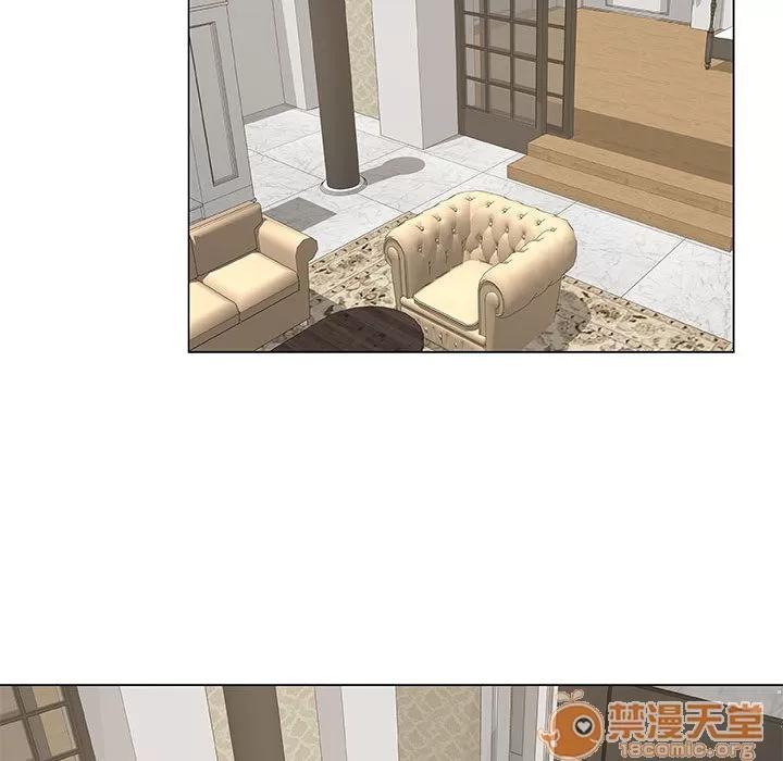 狩猎之路：代理爱情 只为满足你 | 第3话 第75页