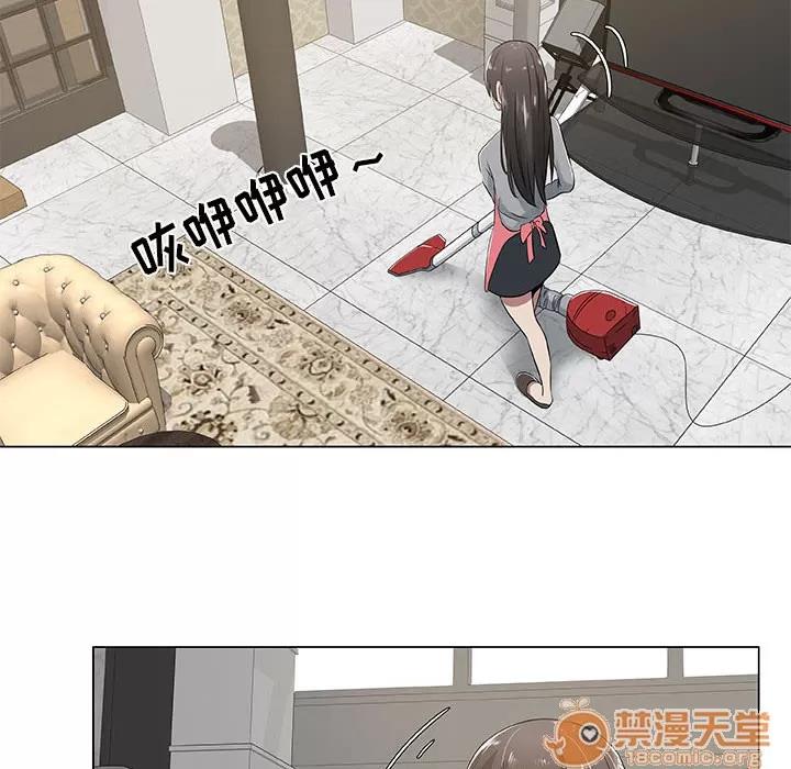 狩猎之路：代理爱情 只为满足你 | 第3话 第76页