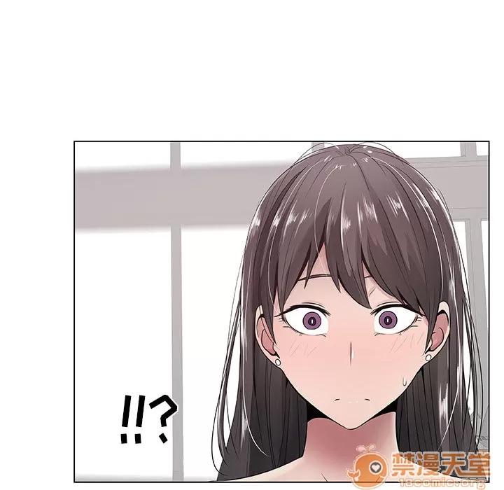 狩猎之路：代理爱情 只为满足你 | 第3话 第80页