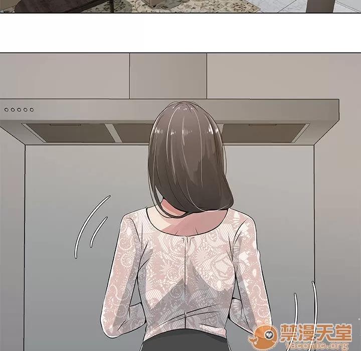 狩猎之路：代理爱情 只为满足你 | 第4话 第5页