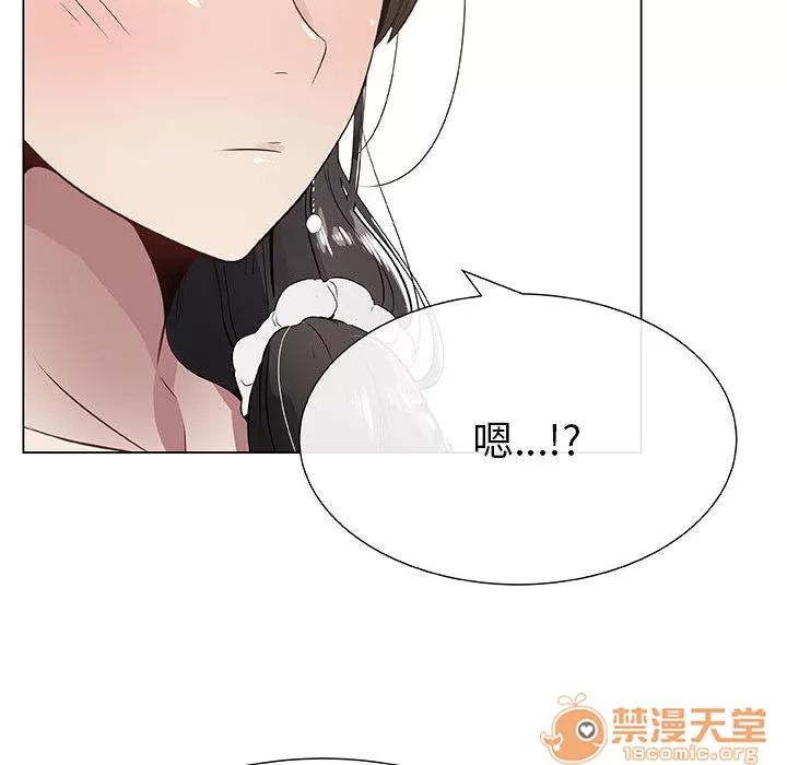 狩猎之路：代理爱情 只为满足你 | 第4话 第8页