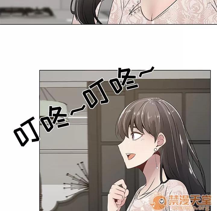 狩猎之路：代理爱情 只为满足你 | 第4话 第10页