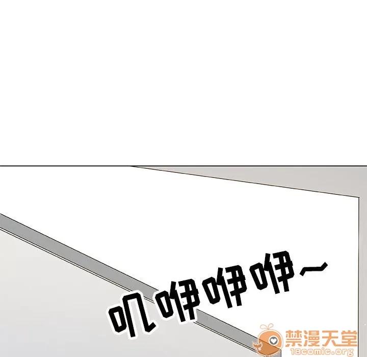 狩猎之路：代理爱情 只为满足你 | 第4话 第12页