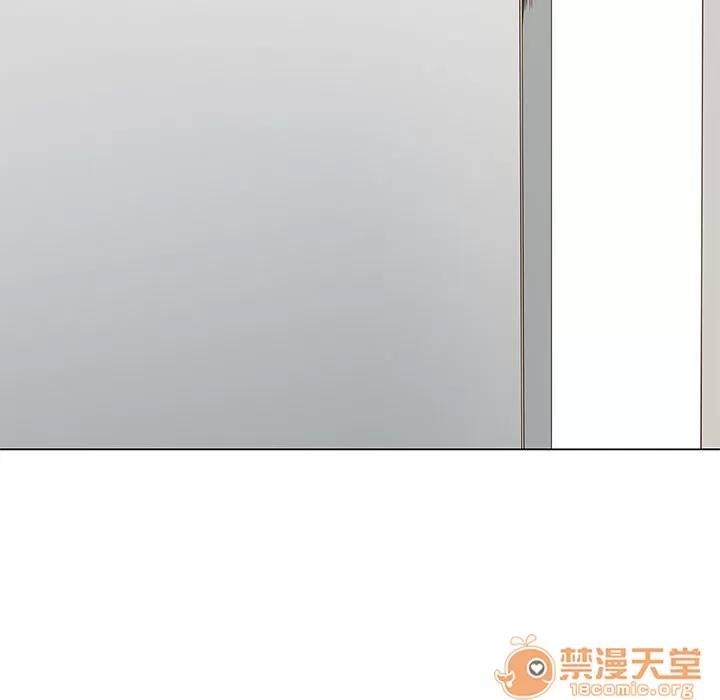 狩猎之路：代理爱情 只为满足你 | 第4话 第13页