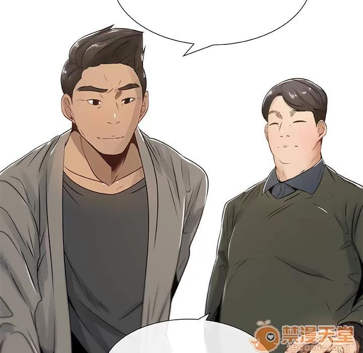 狩猎之路：代理爱情 只为满足你 | 第4话 第21页