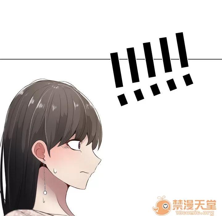 狩猎之路：代理爱情 只为满足你 | 第4话 第28页