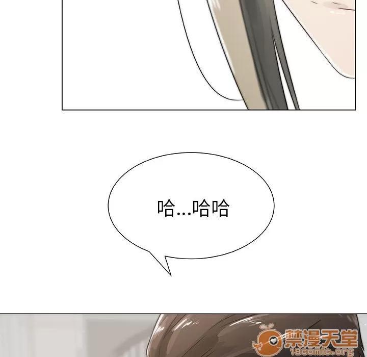 狩猎之路：代理爱情 只为满足你 | 第4话 第32页