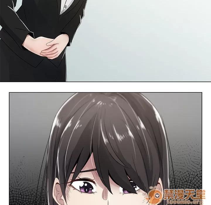 狩猎之路：代理爱情 只为满足你 | 第4话 第36页