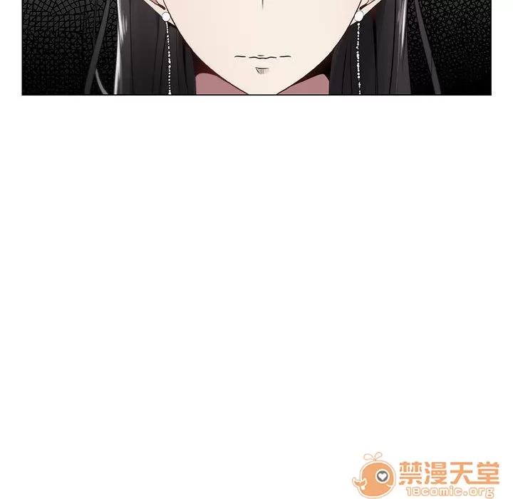 狩猎之路：代理爱情 只为满足你 | 第4话 第37页