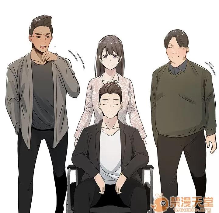狩猎之路：代理爱情 只为满足你 | 第4话 第38页
