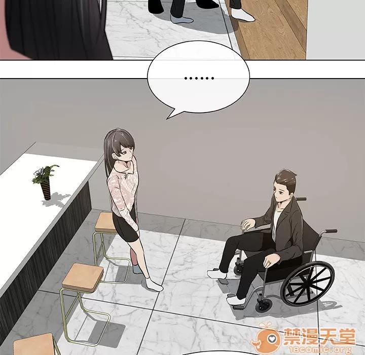 狩猎之路：代理爱情 只为满足你 | 第4话 第41页