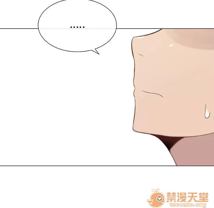 狩猎之路：代理爱情 只为满足你 | 第4话 第52页