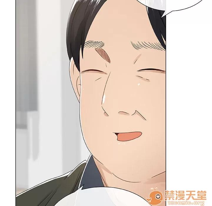 狩猎之路：代理爱情 只为满足你 | 第4话 第58页
