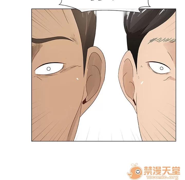 狩猎之路：代理爱情 只为满足你 | 第4话 第62页