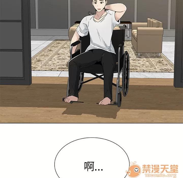 狩猎之路：代理爱情 只为满足你 | 第4话 第64页