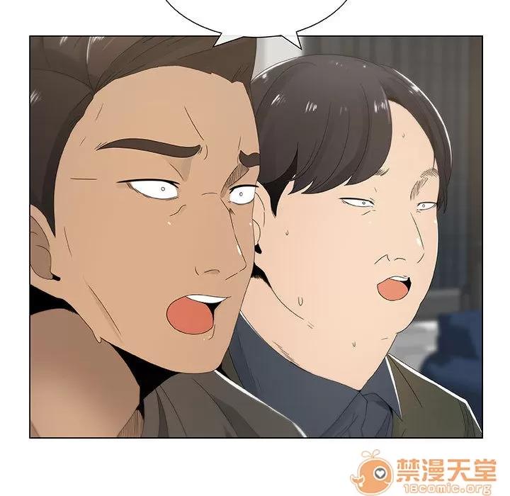 狩猎之路：代理爱情 只为满足你 | 第4话 第65页