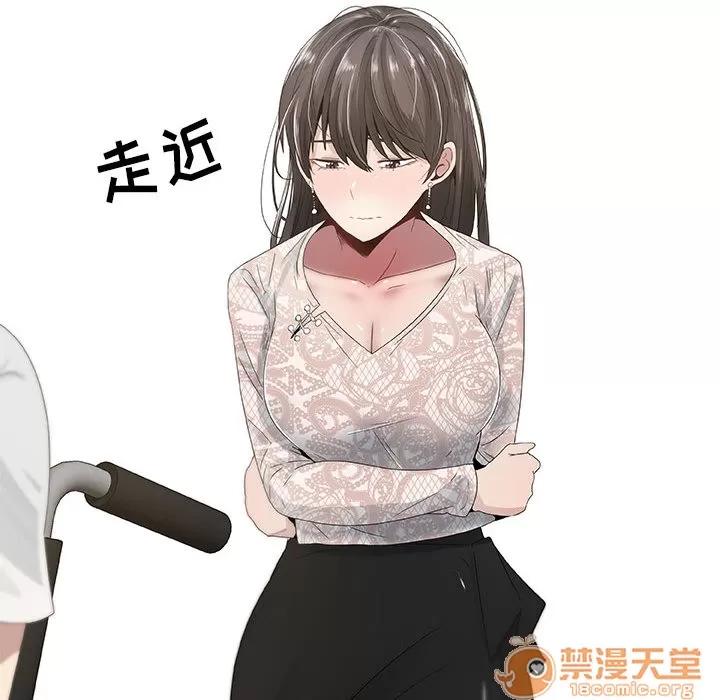 狩猎之路：代理爱情 只为满足你 | 第4话 第66页