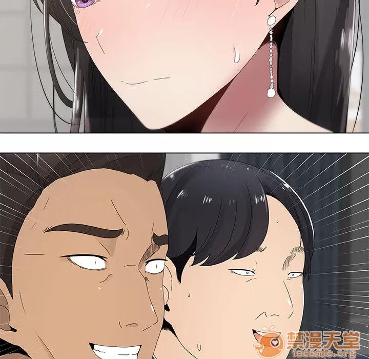 狩猎之路：代理爱情 只为满足你 | 第4话 第68页