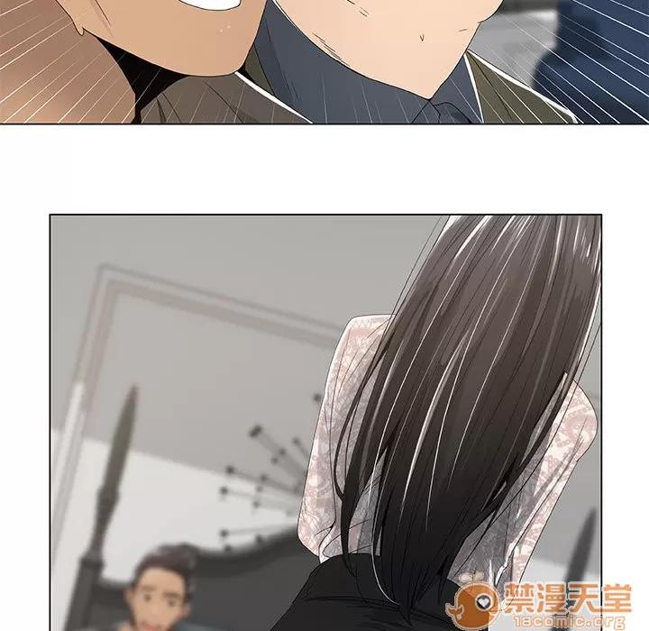狩猎之路：代理爱情 只为满足你 | 第4话 第69页