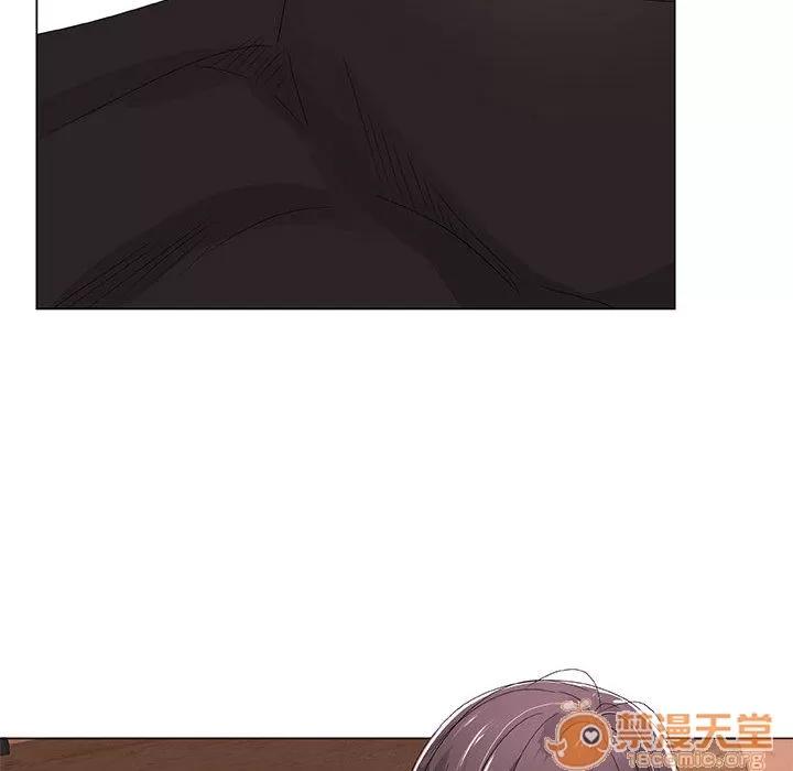 狩猎之路：代理爱情 只为满足你 | 第4话 第80页